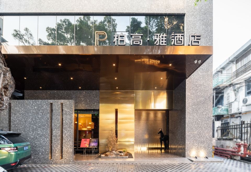 هتل پاکو کانتون تاور کنتون